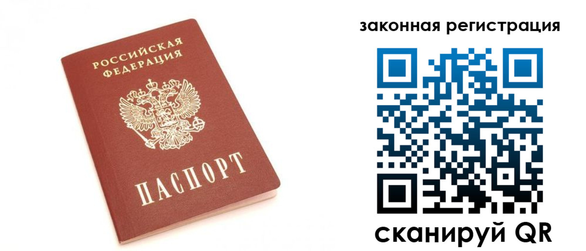 временная регистрация госуслуги в Гатчине
