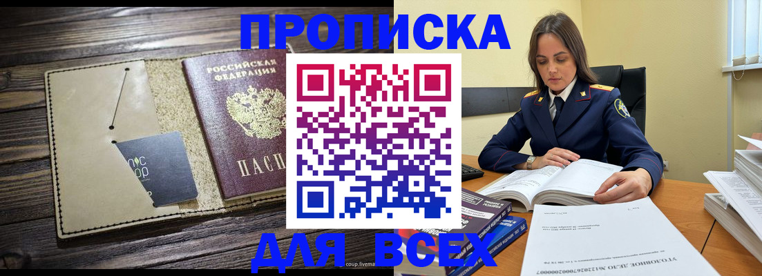 регистрация для дет. сада в Гатчине